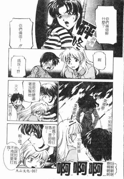 第70頁圖