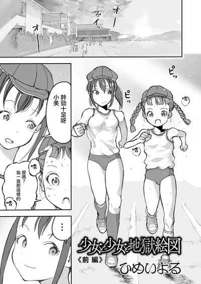 第2頁圖