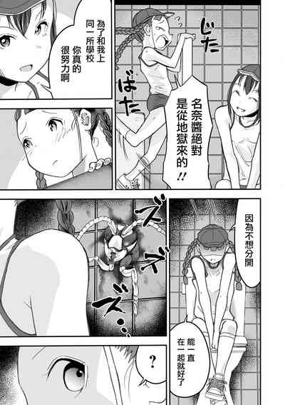 第6頁圖