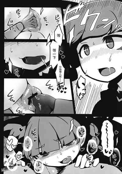 第14页图