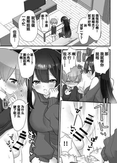 第30頁圖