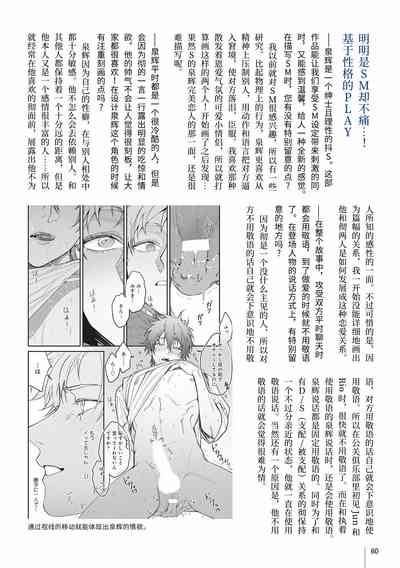 第66頁圖