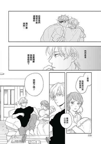 第106頁圖