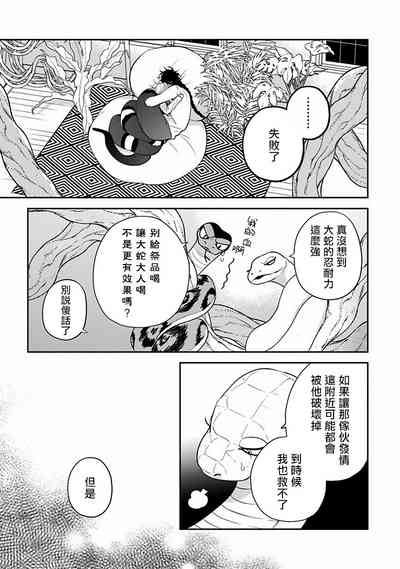 第102頁圖