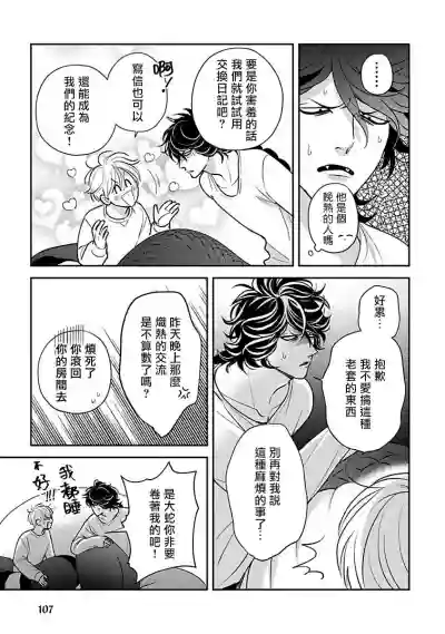第106頁圖