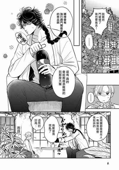 第10頁圖