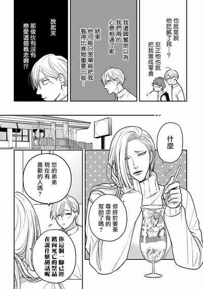 第110頁圖