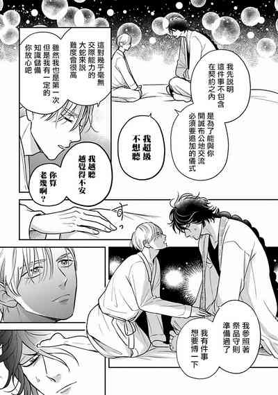 第114頁圖