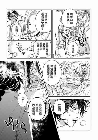第86頁圖