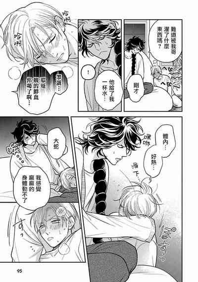 第94頁圖