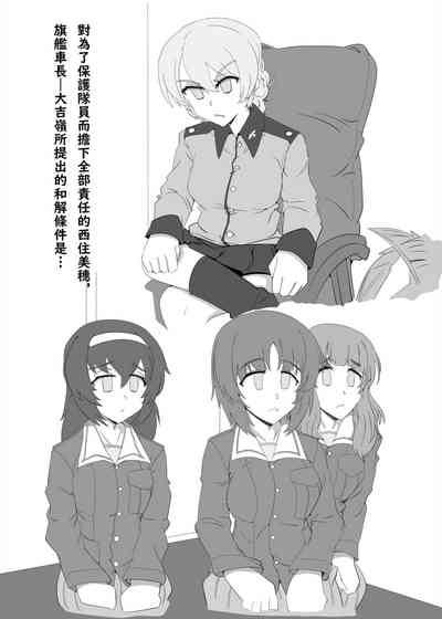 第38頁圖