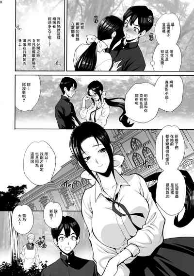 第10页图