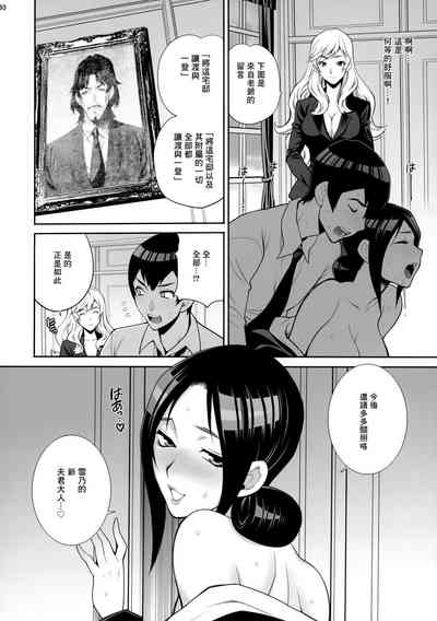 第30页图
