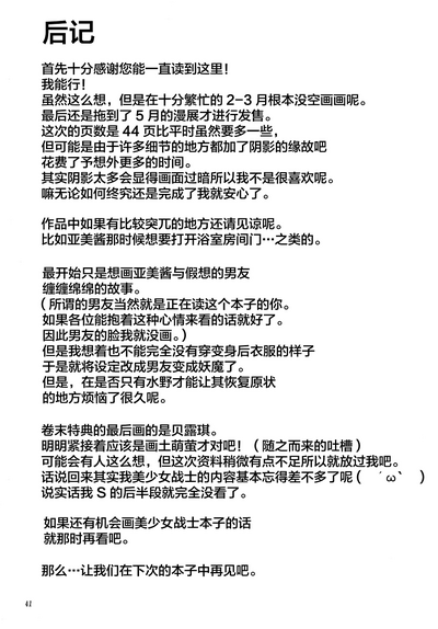 第42頁圖