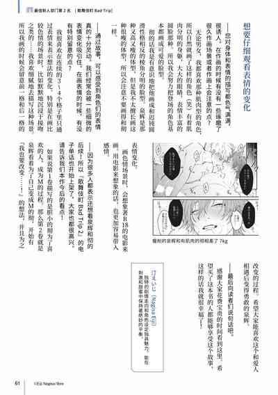 第66頁圖