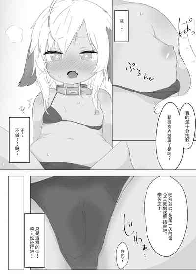 第10頁圖
