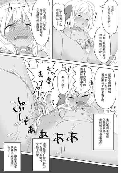 第14頁圖
