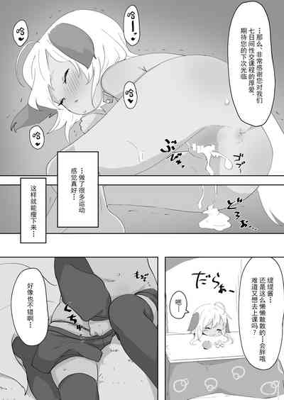 第22頁圖