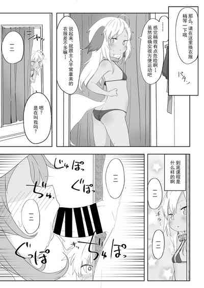 第6頁圖