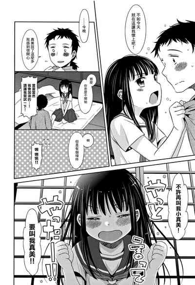 第30頁圖