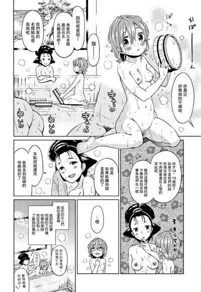 第26页图