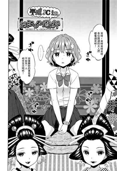 第2页图