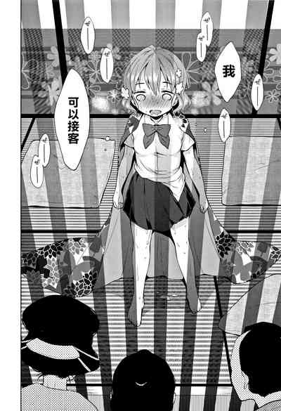 第30页图