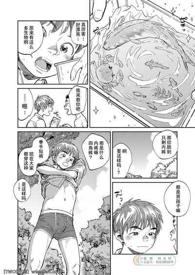 第10頁圖