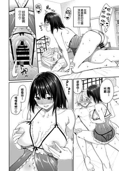 第18页图