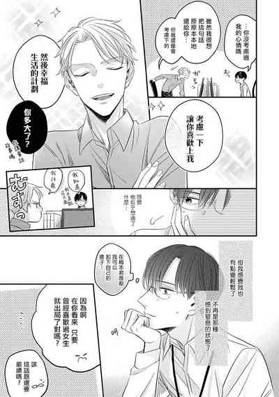 第38頁圖