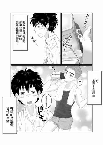第10頁圖