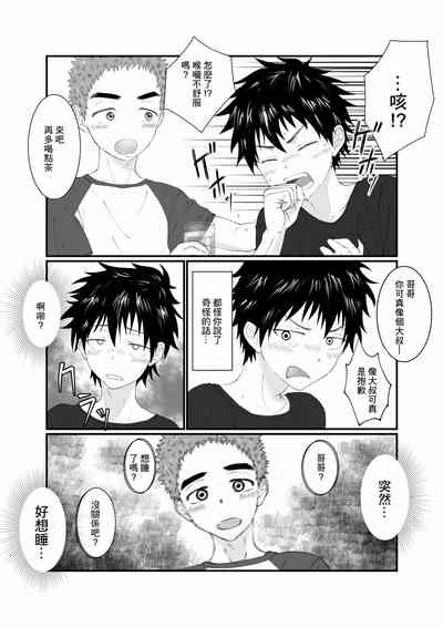 第14頁圖