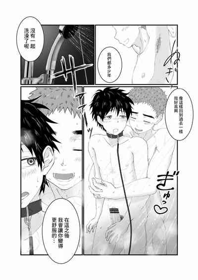 第26頁圖
