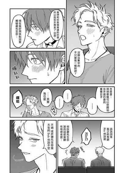 第14頁圖
