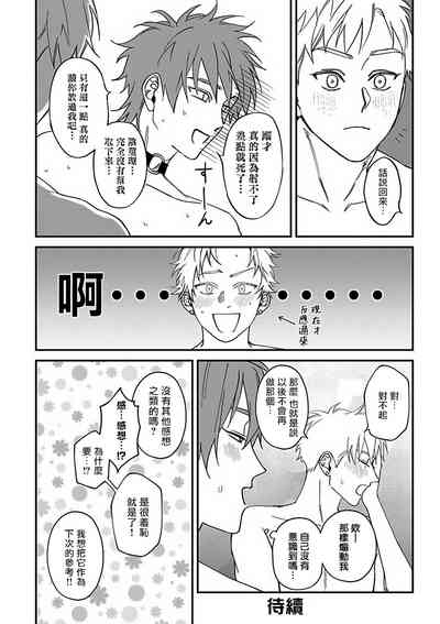 第34頁圖
