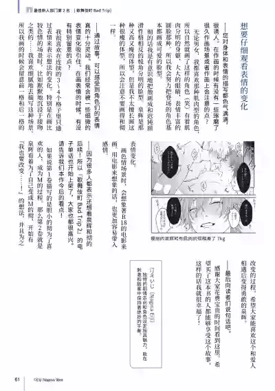 第66頁圖