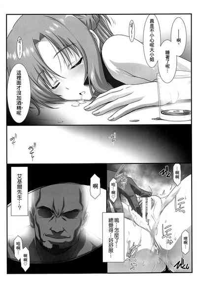 第10頁圖
