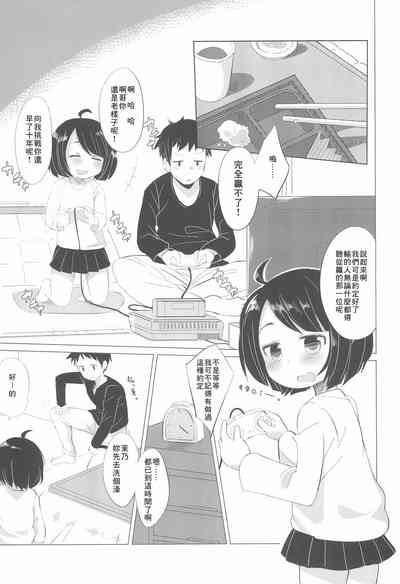 第6頁圖