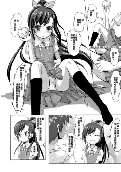 第10页图