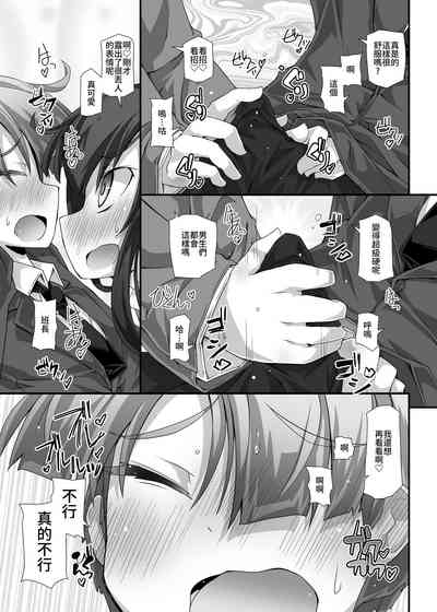 第10页图
