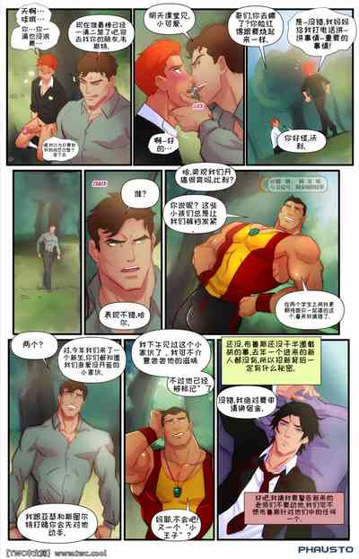 第10页图