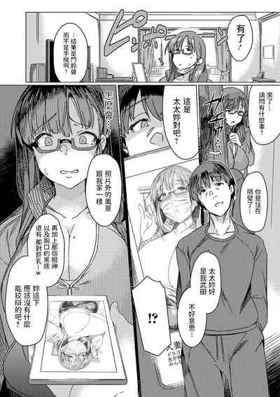 第6页图