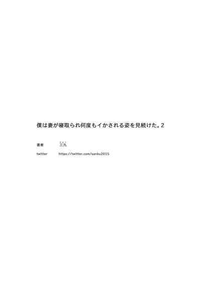第34页图