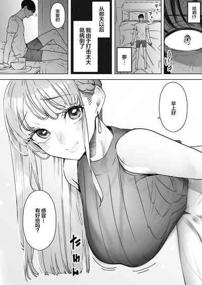 第6页图