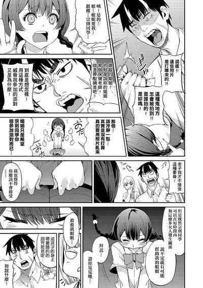 第102頁圖