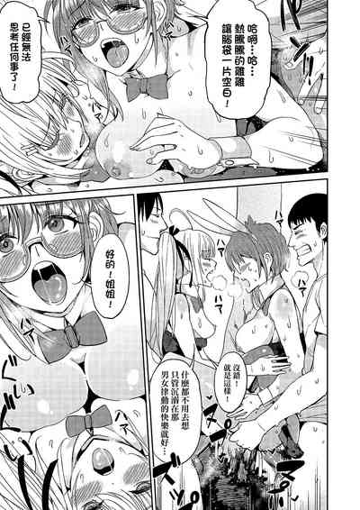 第190頁圖