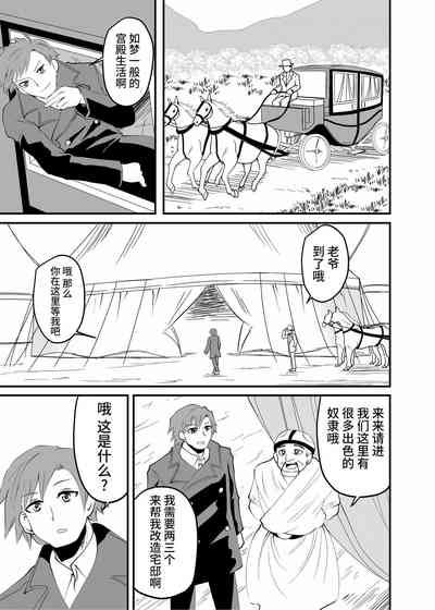 第6頁圖