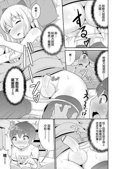 第126页图