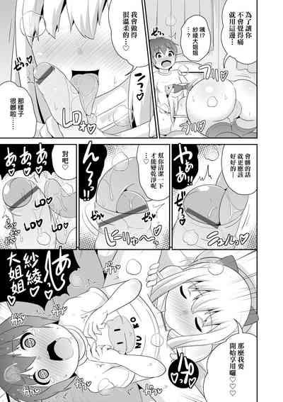 第130页图