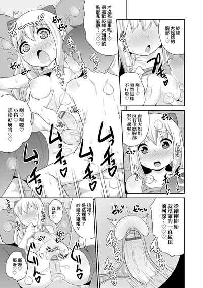 第138页图